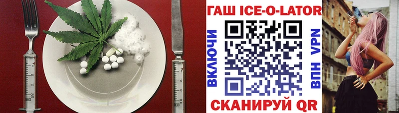 Canna-Cookies марихуана  Маркс 