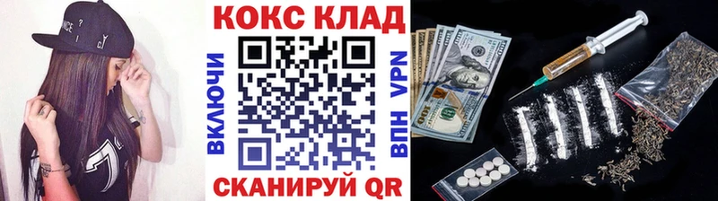 сайты даркнета формула  Маркс  COCAIN Fish Scale  продажа наркотиков 