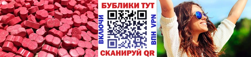Ecstasy Philipp Plein  купить наркоту  MEGA как зайти  Маркс 