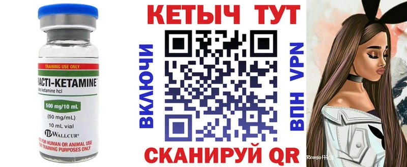 закладка Маркс КЕТАМИН ketamine