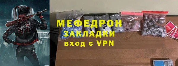 винт Арсеньев