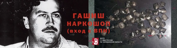 дживик Армянск