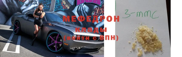 дживик Армянск