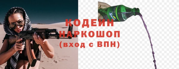дживик Армянск