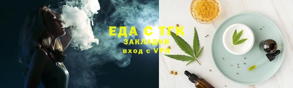 дживик Армянск