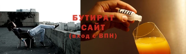 дживик Армянск