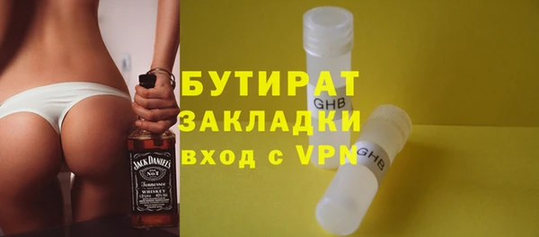 дживик Армянск