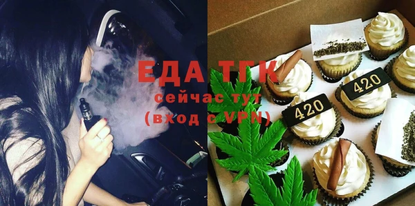 дживик Армянск