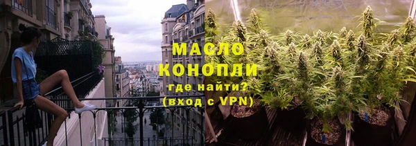 дживик Армянск