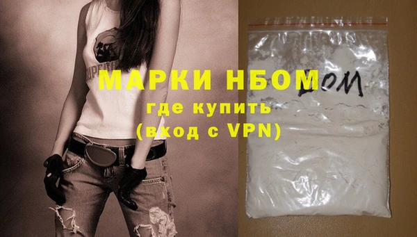 дживик Армянск