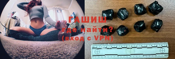 дживик Армянск