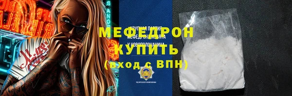 винт Арсеньев