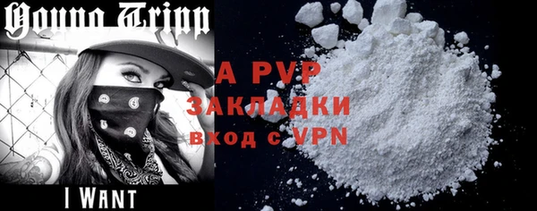 винт Арсеньев