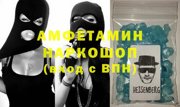 винт Арсеньев