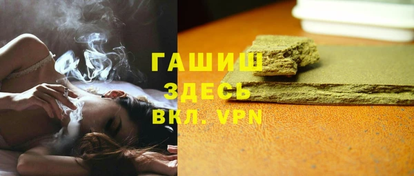 дживик Армянск