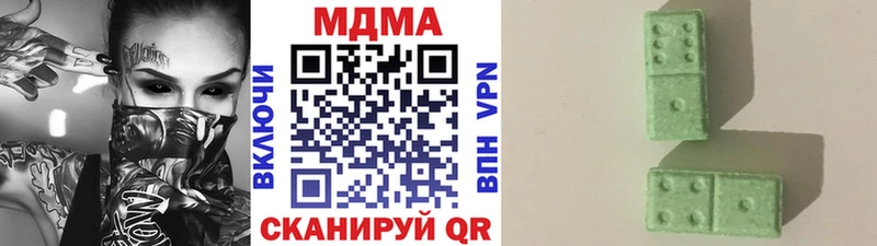 MDMA Molly  Маркс 