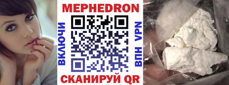 МЕФ VHQ  блэк спрут зеркало  Маркс 