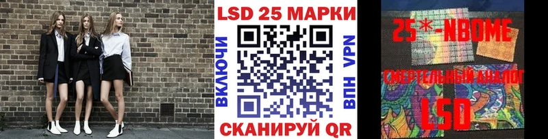 это формула  Маркс  Марки N-bome 1500мкг 