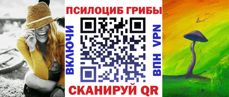 Псилоцибиновые грибы Magic Shrooms как найти гидра ссылки Маркс